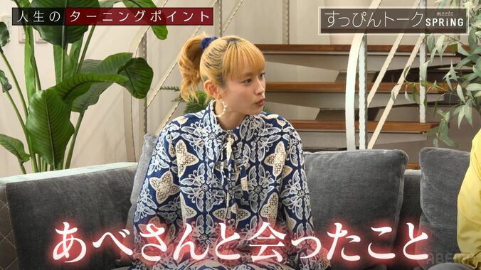 【写真・画像】高橋愛、新居は「仕事の合間に5分で内見」即決で購入した理由を明かす「一瞬で決めました」　2枚目