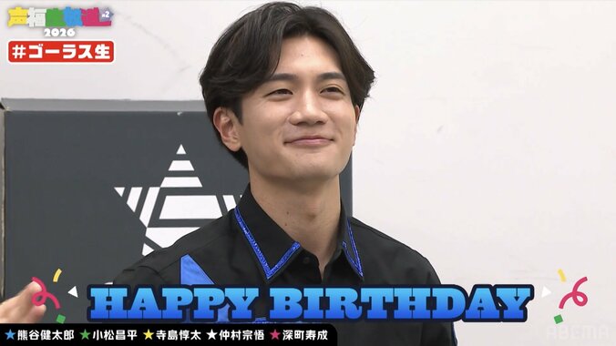 【写真・画像】熊谷健太郎の誕生日当日にプロレス乱舞！GOALOUS5「声福生放送」はツッコミ全開の神回に　1枚目