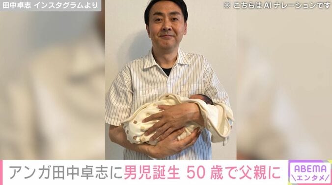 田中卓志