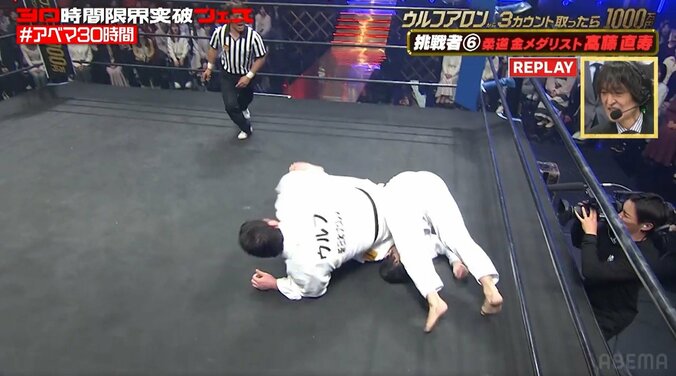 「普通の人なら死んでる」ウルフアロンに完敗も…高藤直寿が見せた“神”受け身に反響「さすが金メダリスト」「手本の受け身」 4枚目