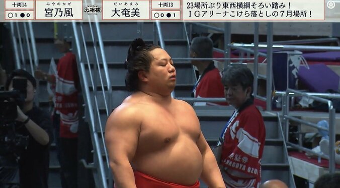 見事な白星を挙げた宮乃風