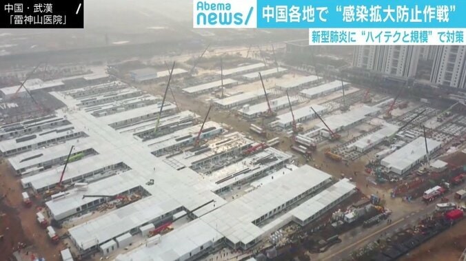 新型コロナウイルス対応で中国が誤り認めた？ 「むしろ“粛清”のニュアンスを受けた」 3枚目