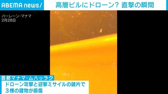 バーレーン・マナマ