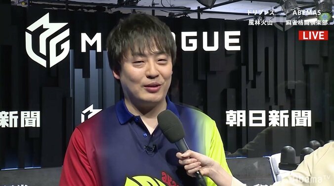 開幕戦は赤坂ドリブンズ・鈴木たろうが勝利／麻雀・Mリーグ2018　朝日新聞ファイナルシリーズ 1枚目