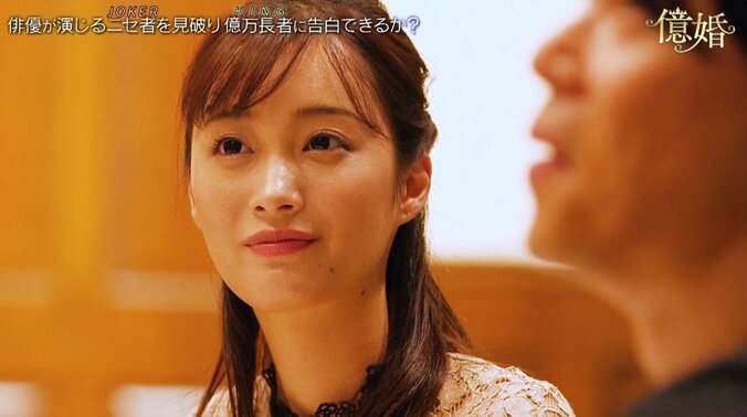 渡辺直美、ニセ金持ちに騙され「もう情緒不安定…」　美女5人の恋愛バトルが話題沸騰！ 6枚目