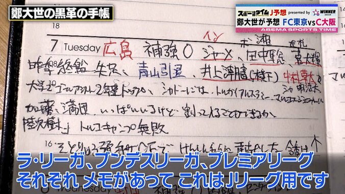 【写真・画像】　2枚目