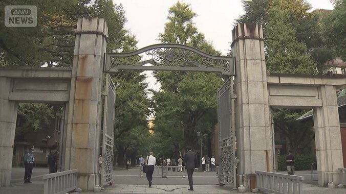 文科省「説明責任を」初の女性選出も…東大総長選に異例の“検証” 1枚目