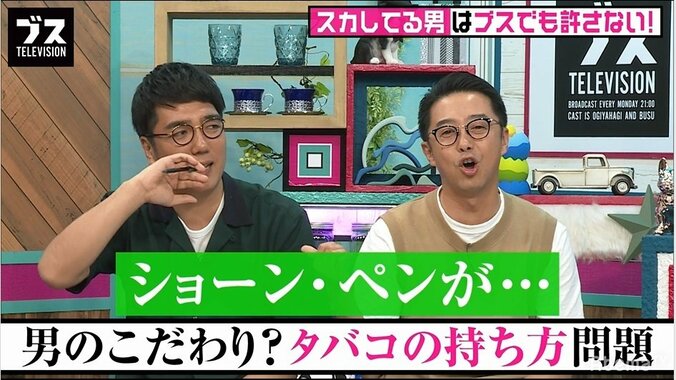 漫画や映画に影響を受ける男たち　『ビー・バップ・ハイスクール』の清水宏次朗をマネして… 3枚目