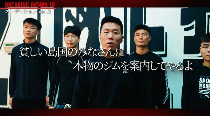 「貧しい島国のみなさん」