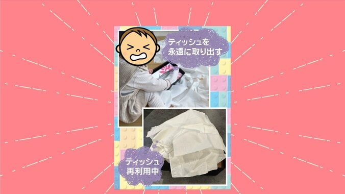 森川キャスターの娘