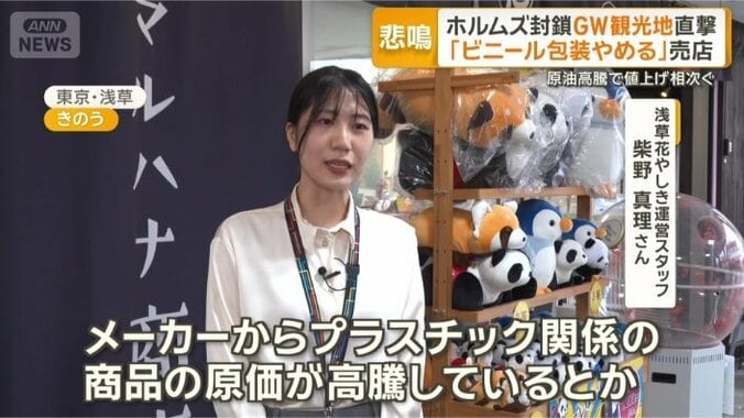 「そもそも入荷が難しい」