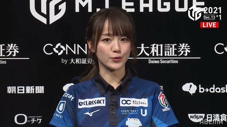 瑞原明奈、順風満帆の個人2連勝 語り尽くせぬ快勝にロング自戦解説「長くなってごめんなさい」／麻雀・Mリーグ