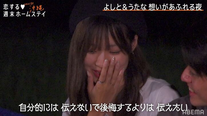 「連れ去ろうと思った」ニコラモデルの高2男子、好きな女子へ大胆アピール!夜のハンモックで腕枕も『恋ステ2021秋 沖縄』第7話