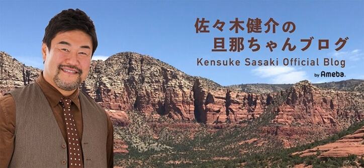  佐々木健介、言葉を失ったアントニオ猪木さんの訃報「新日本プロレス時代にお世話になり」 