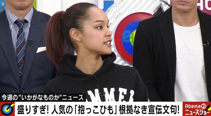 子育て世代に衝撃、人気抱っこひもの効果は「根拠なし」 1児の母タレント「実際に使用していたが…」