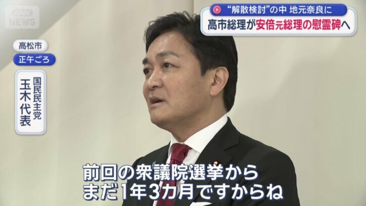 友好的なムードを一変