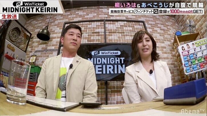 柳いろはの“男前”な買い方にあべこうじが興奮「かっこよかった」／ミッドナイト競輪