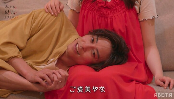 島崎遥香、佐野岳を膝枕！ぱるるは「罰ゲーム」佐野は「ご褒美」と幸せ顔『私たち結婚しました3』第6話