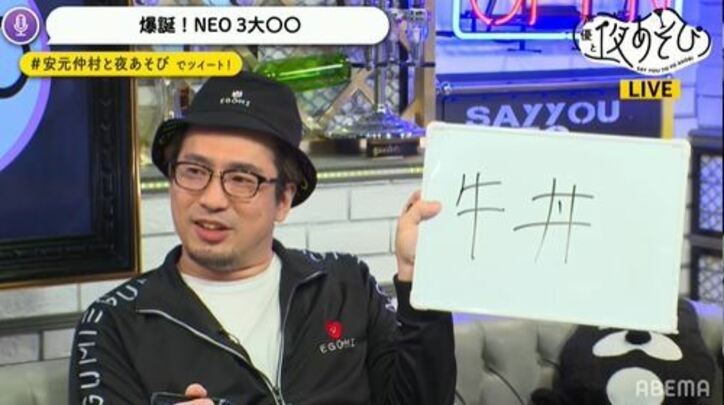 安元洋貴と仲村宗悟が“丼ぶり”で大激論！ 2人が選んだ第1位は、「多くの人を助けた」あの丼!?