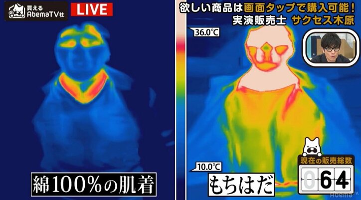 身体を張るプロの実演販売士　寒空の首都高バイク実験で「寒みーー！」と悶絶
