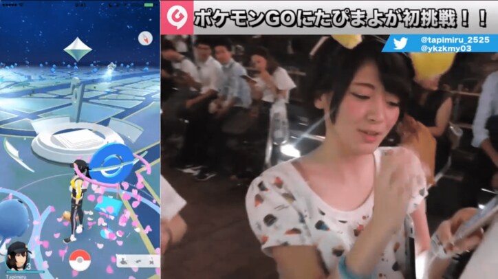 激レア出現!話題の『ポケモンGO』をピカチュウ耳装備のたぴ&まよが実況~後編~