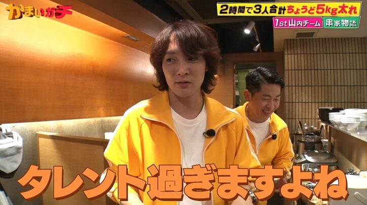 【写真・画像】 3枚目