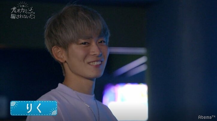 女子全員が涙する異例の事態に…早くも3人の恋が終わる『オオカミくん』第5話