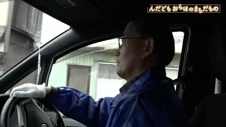 運転手は全員60歳以上の住民有志…“陸の孤島”に暮らす人々を支え続ける公共交通機関