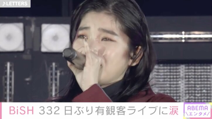 BiSH、332日ぶり有観客ライブで涙「あと何回じゃなくて、あと何回でも」