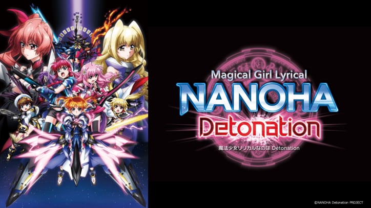 [Photos/Images] Theatrical Films "Magical Girl Lyrical Nanoha" Reflection & Detonation to Premiere on Terrestrial TV on New Year's Day 2026! Unlimited Streaming Also Confirmed 1st