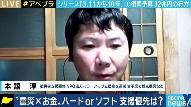 「阪神大震災でも昨年ようやく終わった」インフラ事業に巨額予算の一方、これからが勝負の被災地コミュニティ・被災者の心の支援は厳しい状況に