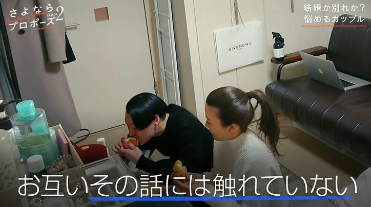 結婚を望む32歳女性、同棲中の俳優の彼氏に「いつ結婚するの?」と聞いたら空気がピリつき…