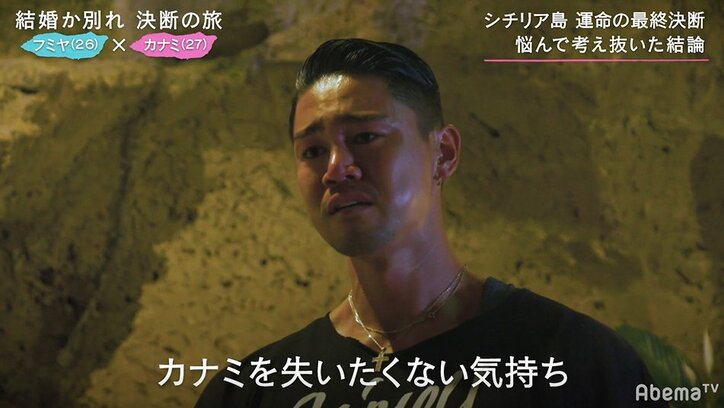 27歳モデル「私と結婚できないなら別の道を歩みます」　彼氏が号泣しながら告げた答えとは…