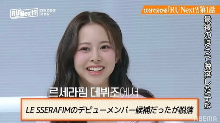 今からでも追いつける！アユネクが「10分でわかる」ダイジェスト動画公開！熾烈なサバイバルはついに後編へ