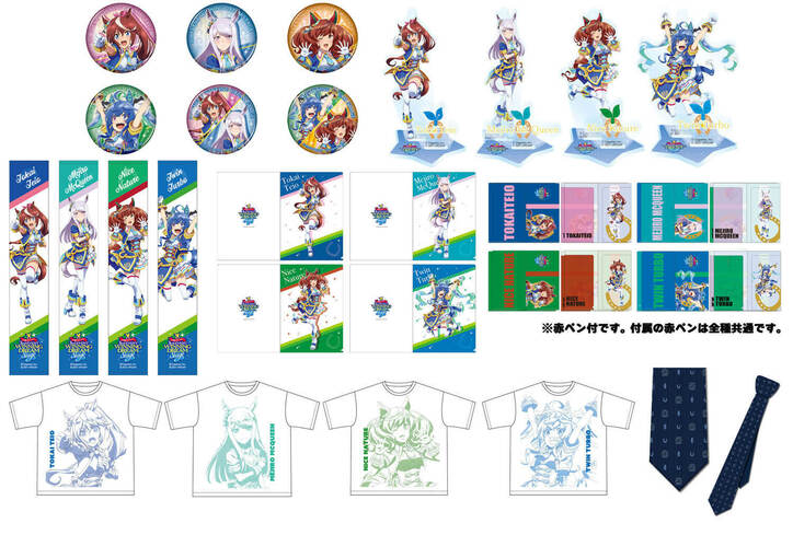 『ウマ娘』3rdイベント「WINNING DREAM STAGE」記念グッズ販売決定!新規描き下ろしイラストも