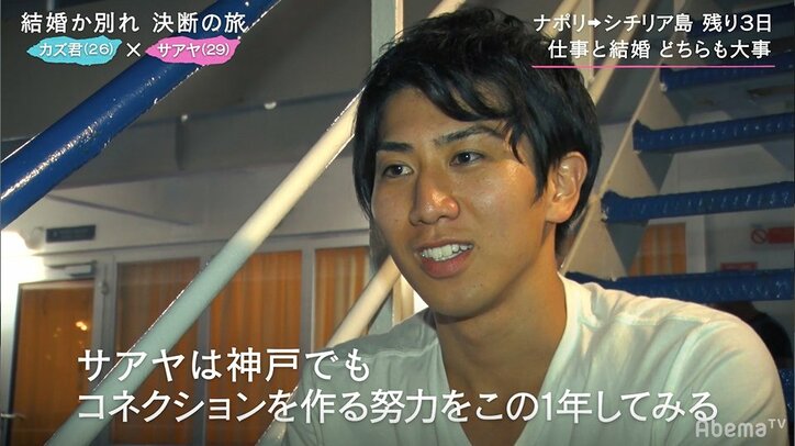 婚約してから1年…結婚に進まないカップルの彼女「なぜ結婚できないか」を説明　しかし彼氏は…？