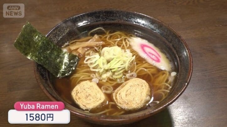 湯波ラーメン