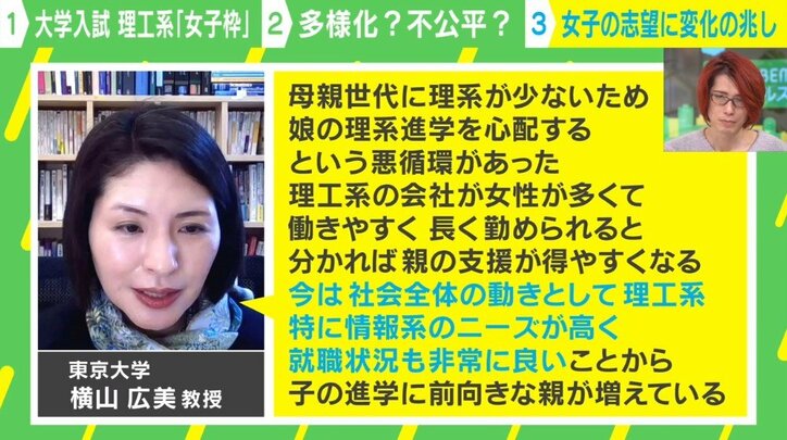 【写真・画像】 6枚目