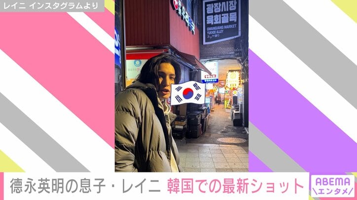 レイニ Instagramより