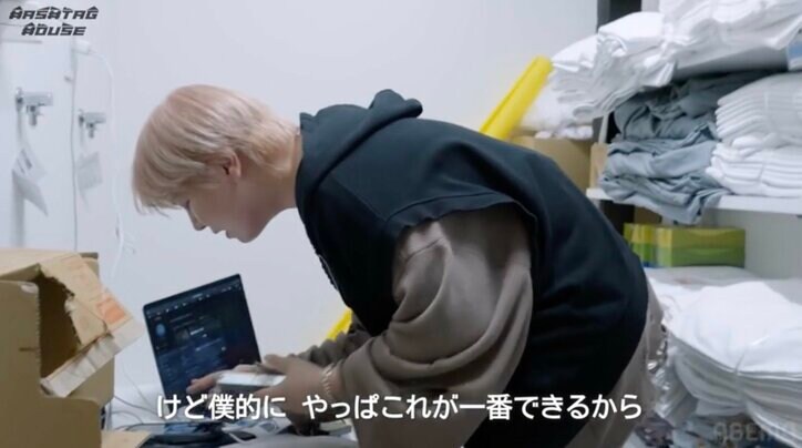 【写真・画像】「ハッシュタグハウス」同居生活2日日に早くも衝突の火種！？「質より量も違うなって思う」　1枚目