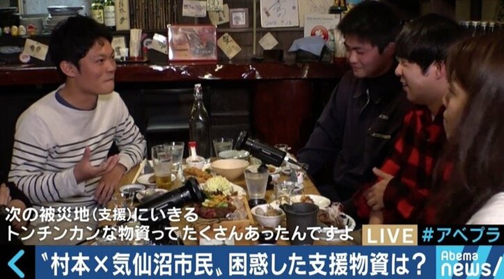 震災から7年の気仙沼でウーマン村本が聞いた「本音」 乙武氏「“鏡”を見せられているみたい」