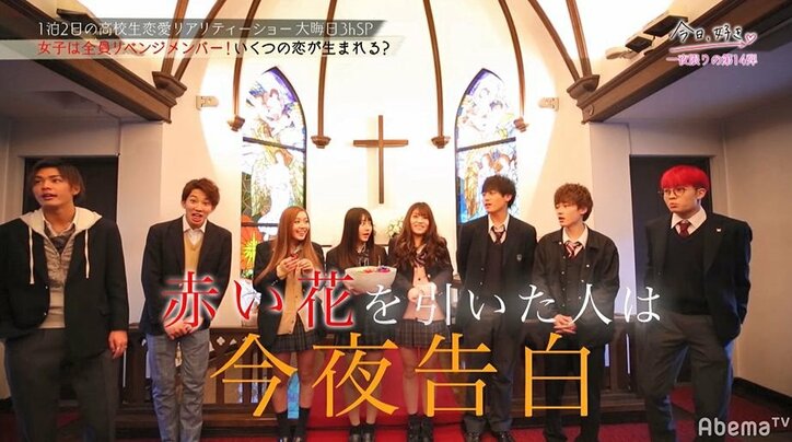 【今日好き第14弾・大晦日SP】リベンジ女子メンバーたちがゲレンデで一夜限りの本気の恋…感動の結末に