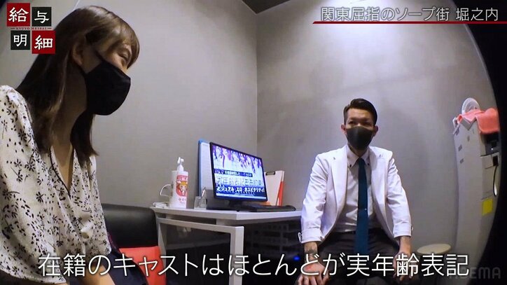 吉原に次ぐ関東屈指の歓楽街！川崎・堀之内の人気"特殊浴場"に潜入「ほとんど全員が実年齢表記」