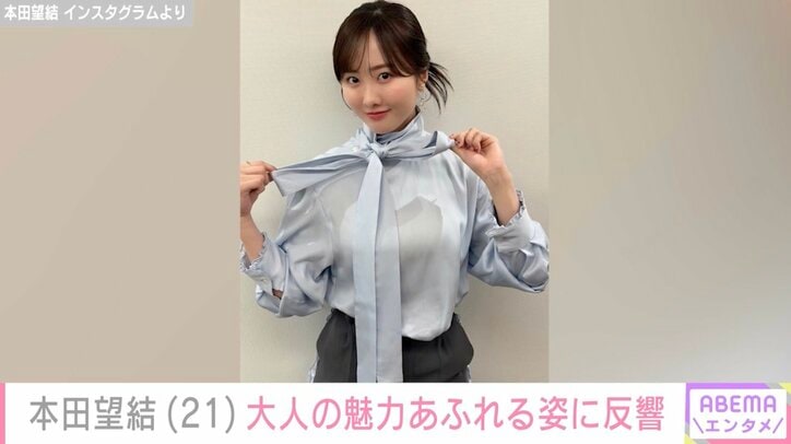 本田望結 Instagramより