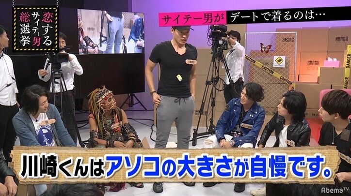 指原莉乃、ミスチル桜井を意識しすぎの男にドン引き