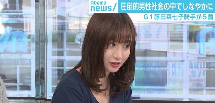 藤田菜七子が女性騎手初のG1、「私なら天狗になる」柴田阿弥が取材でみてきた謙虚さ