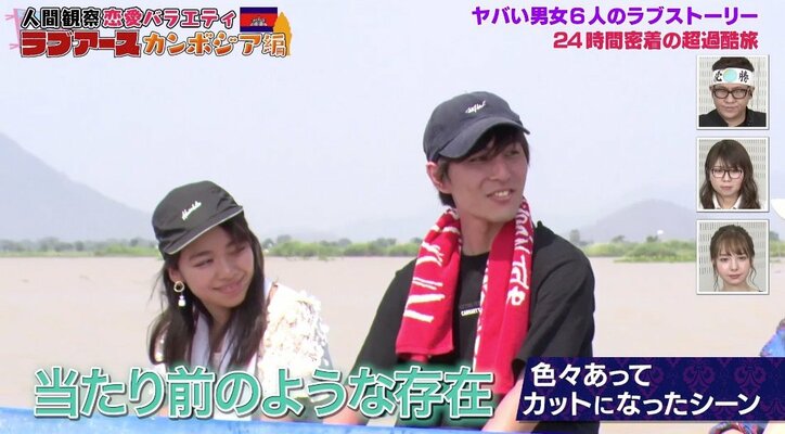 「ネチョネチョしてる…」恋愛番組で男女が“密室ミッション”に挑戦! “練習台”発言に非難の声?