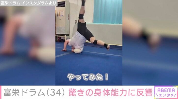 富栄ドラム Instagramより