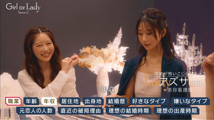 【写真・画像】30代婚活美女たち、スクラッチ削り年収チェック! "1億円"歯科医師に「一択かも」と歓喜 藤森慎吾「宝くじじゃないんだから…」 2枚目