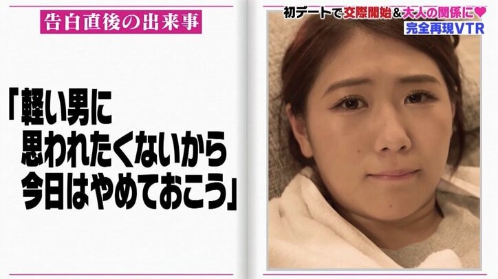 「会って2時間でシャワー」西野未姫、初彼氏で経験した“恋愛しくじり”を激白